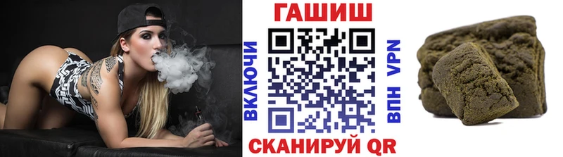 ГАШ индика сатива  Муром 