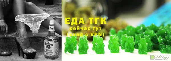 ГАЛЛЮЦИНОГЕННЫЕ ГРИБЫ Няндома