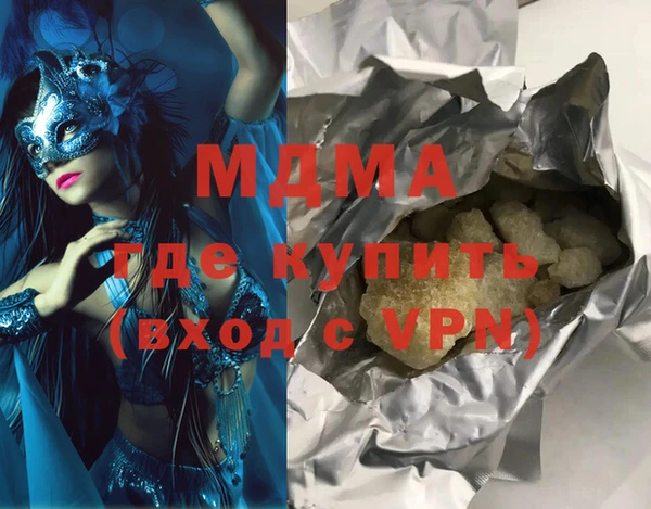 гашишное масло Нягань