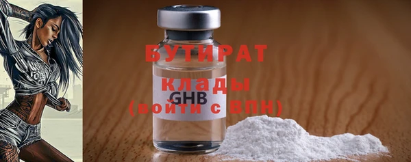 ГАЛЛЮЦИНОГЕННЫЕ ГРИБЫ Няндома