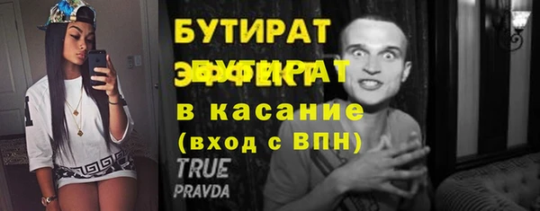 гашишное масло Нягань