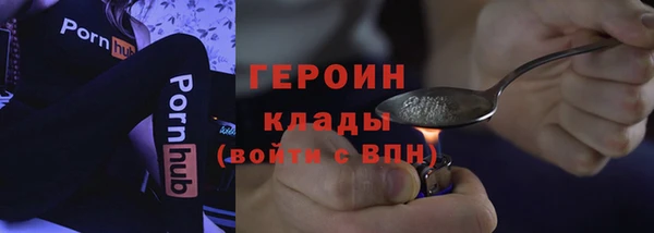 гашишное масло Нягань