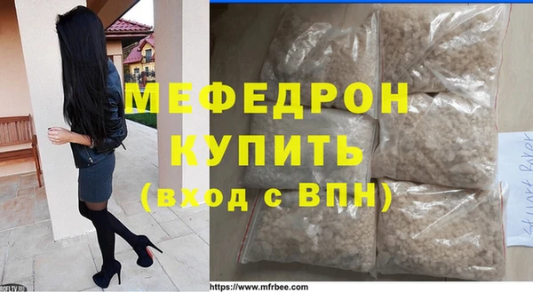 МДМА Ишимбай