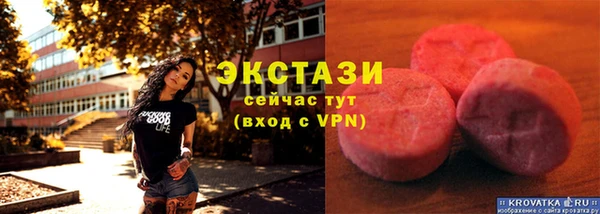 мефедрон VHQ Кадников