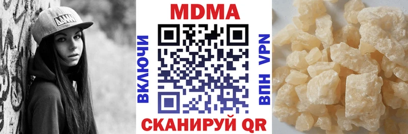 MDMA VHQ  Муром 