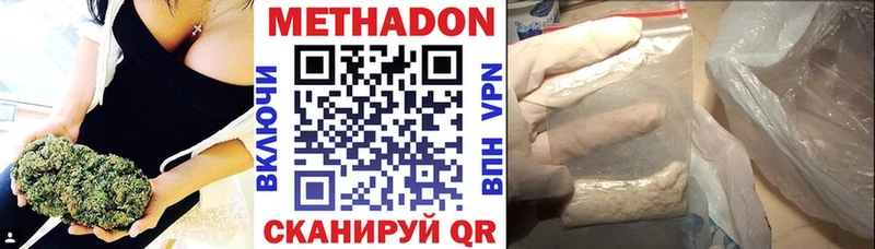 цены наркотик  Муром  Метадон кристалл 