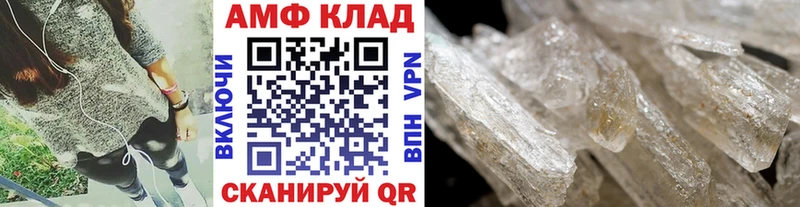 даркнет сайт  Муром  blacksprut рабочий сайт  Метамфетамин кристалл 