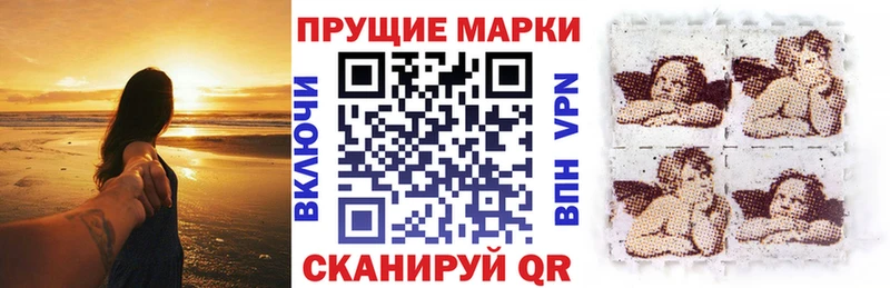 закладки  Муром  Марки 25I-NBOMe 1,5мг 